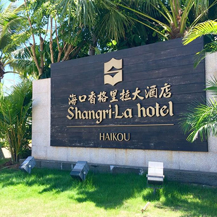 ?？谄放圃O(shè)計公司