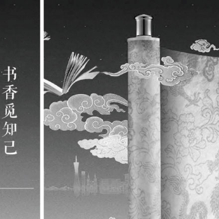 廣州的時(shí)尚男裝 vi設(shè)計(jì)公司