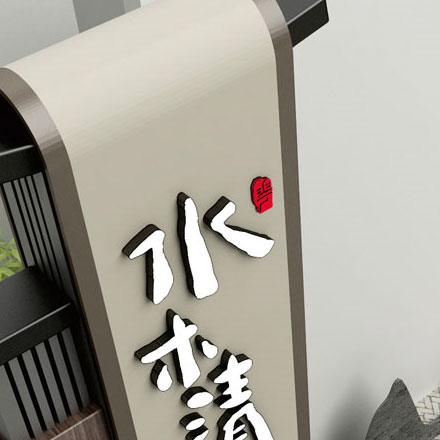 深圳標(biāo)志設(shè)計作品案例展示