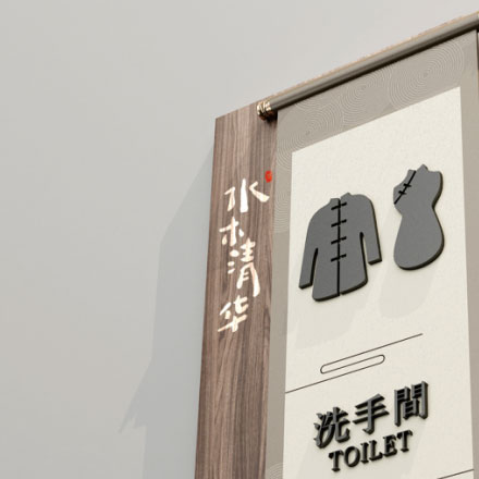 深圳標(biāo)志設(shè)計作品案例展示